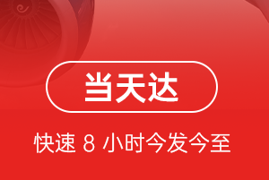 无锡机场空运航空货运公司【机场
