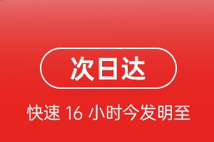 无锡机场空运航空货运 航空货运
