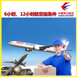 无锡机场空运公司谈空运的四大作用是什么